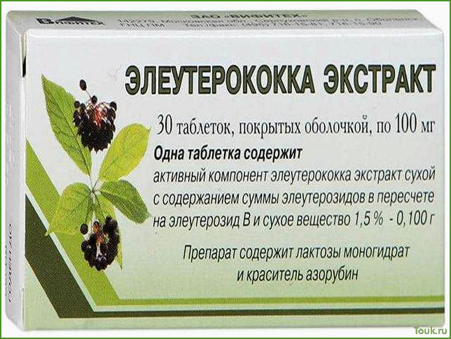 Элеутерококк: преимущества и применение