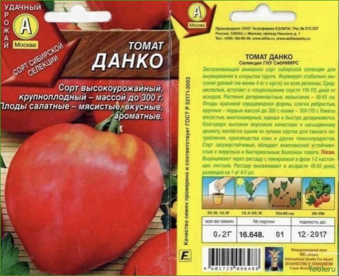 (список, лучших, сортов, помидоров) Список лучших сортов помидоров